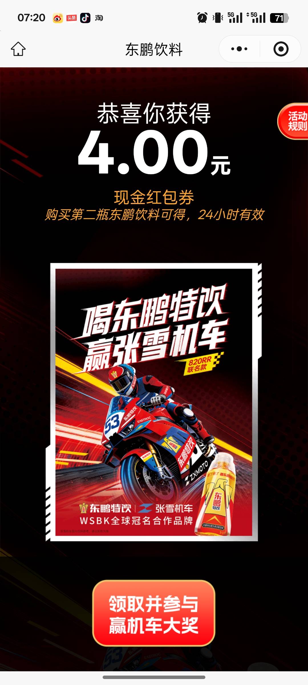 破个蛋

87 / 作者:尛•牛•蛮 / 