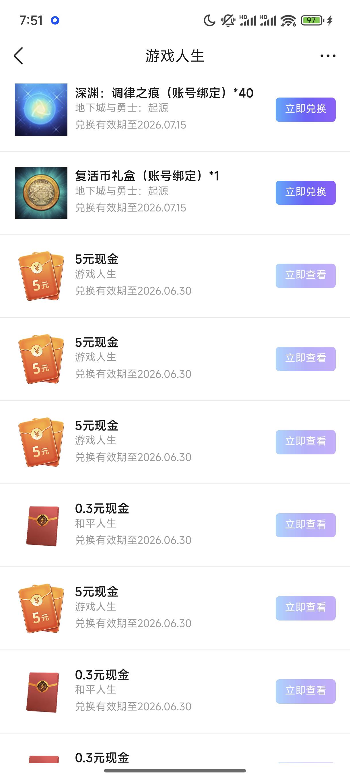纯纯辛苦钱，还不如打螺丝，弄了50块花了三四个小时

30 / 作者:梦留痕 / 