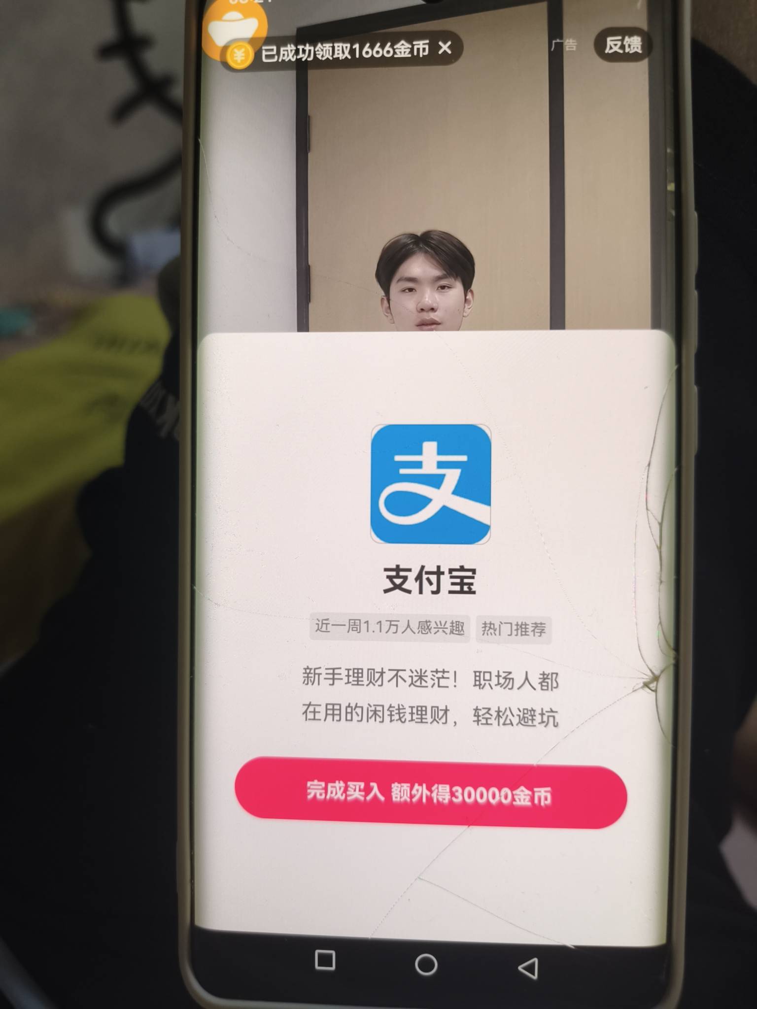这种任务。买了能完成吗。

61 / 作者:miaiai / 