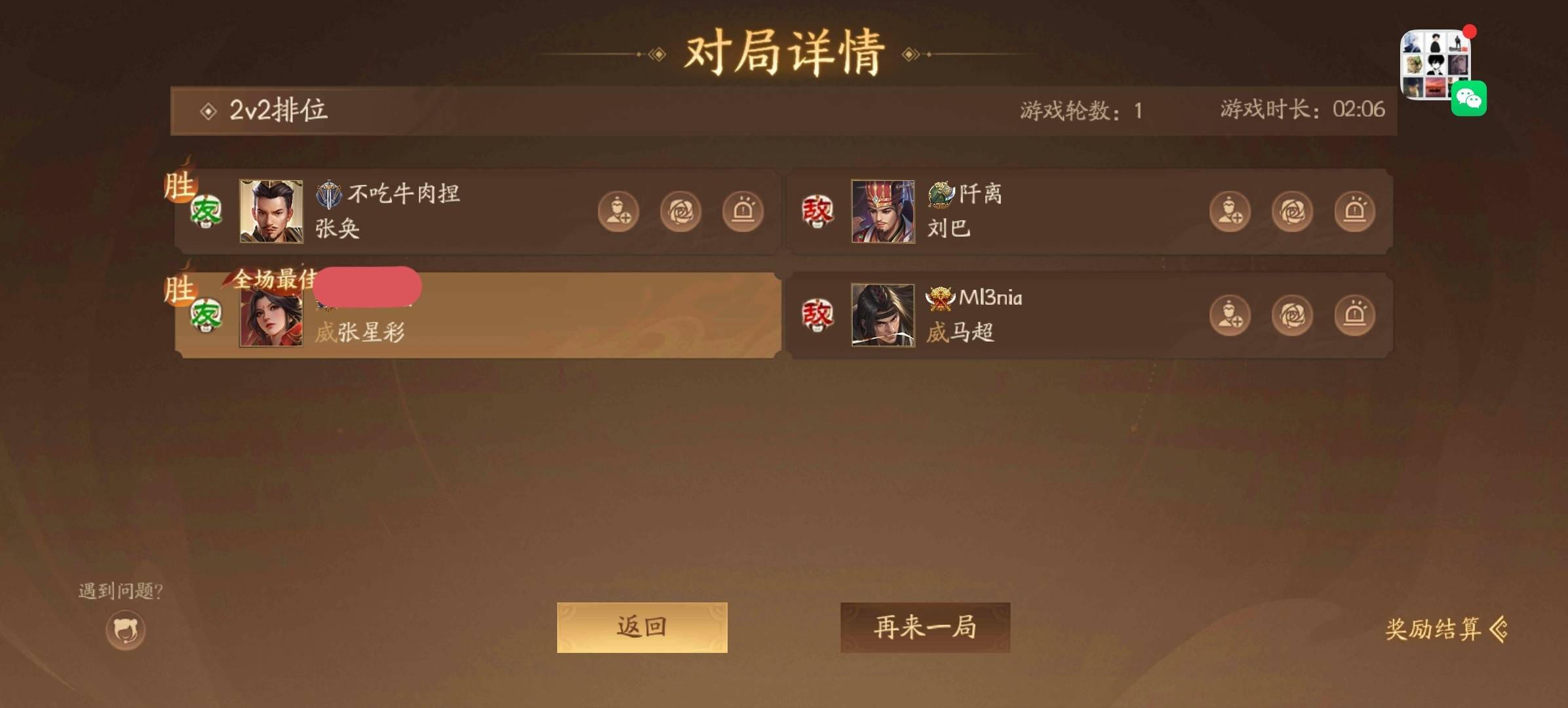 今天分享的是《一生》莫泊桑/著，人一定要疯狂爱上什么东西，才不至于被这无趣的生活80 / 作者:绝望的你我 / 