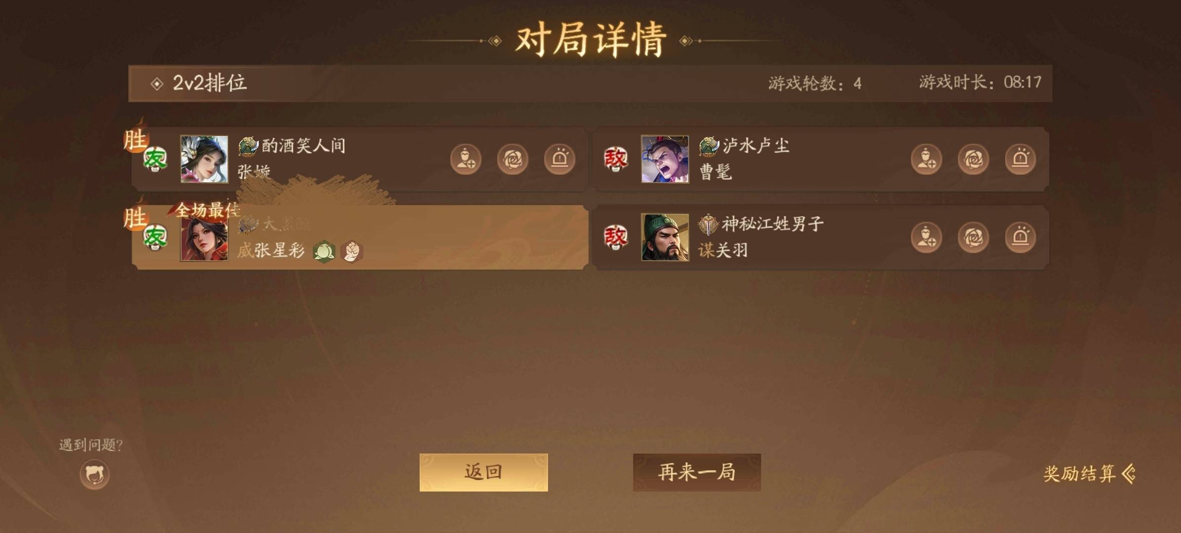 今天分享的是《一生》莫泊桑/著，人一定要疯狂爱上什么东西，才不至于被这无趣的生活40 / 作者:绝望的你我 / 