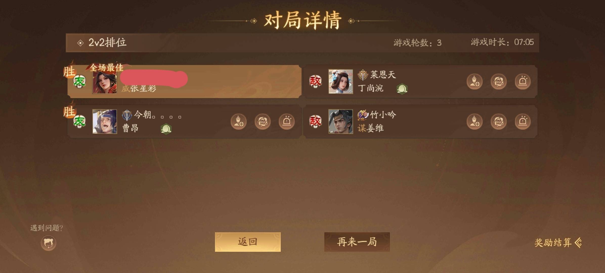 今天分享的是《一生》莫泊桑/著，人一定要疯狂爱上什么东西，才不至于被这无趣的生活12 / 作者:绝望的你我 / 