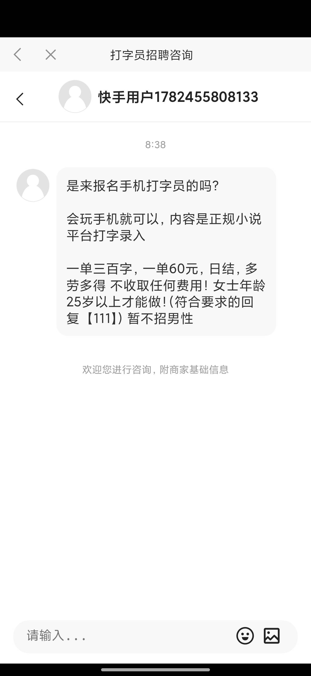 邦邦刷到的现在都不要男性了吗这么性别歧视

93 / 作者:看破红尘i / 