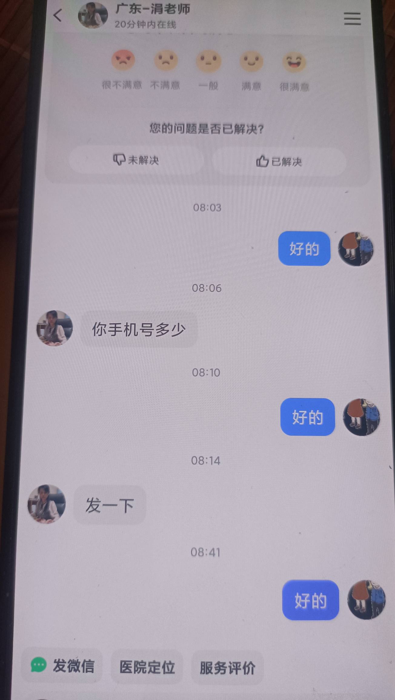 老是给我这种广子

67 / 作者:gdb025 / 