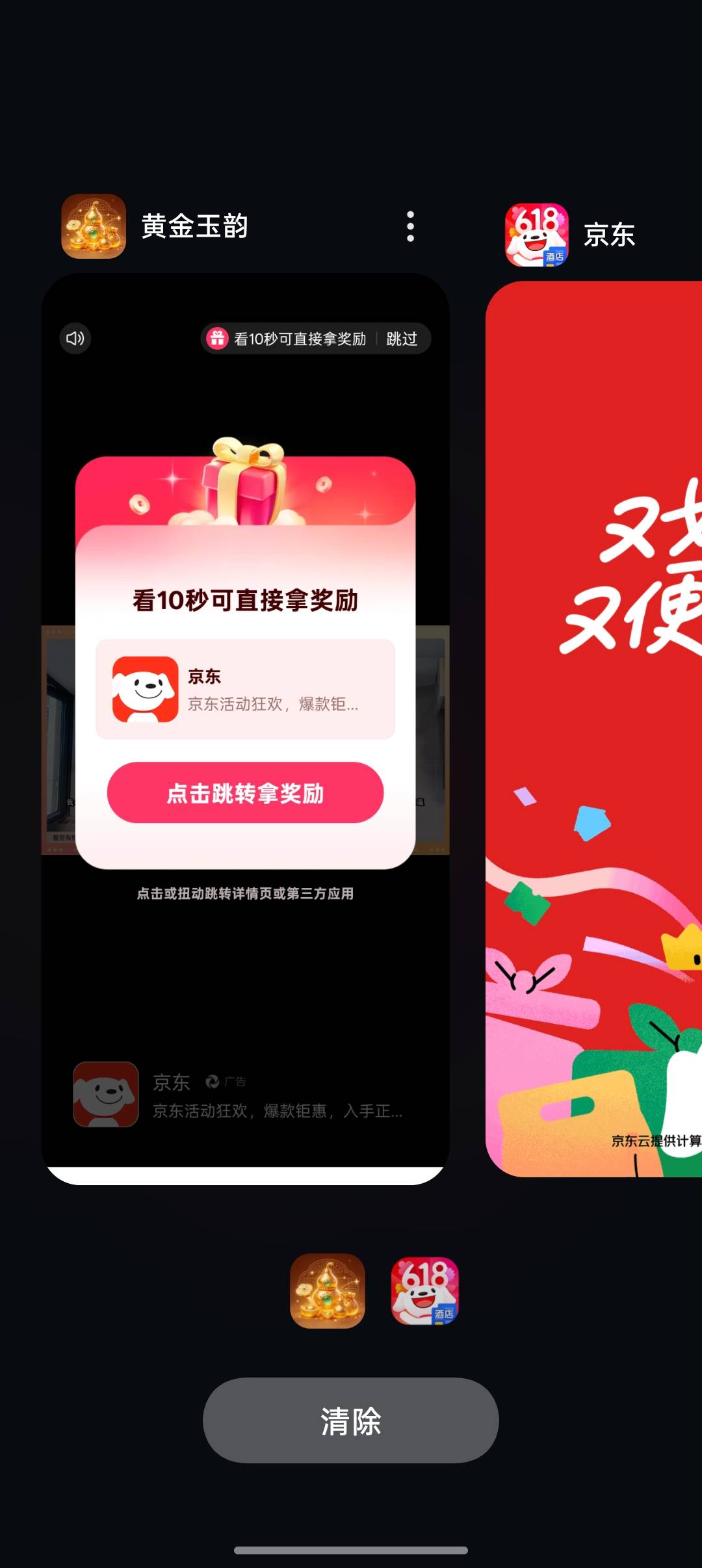 提了10块了，还是一直京东广子，虽然不爆，但是一个广2-3千金币。又看了5块了。

7 / 作者:牛牛牛啊 / 