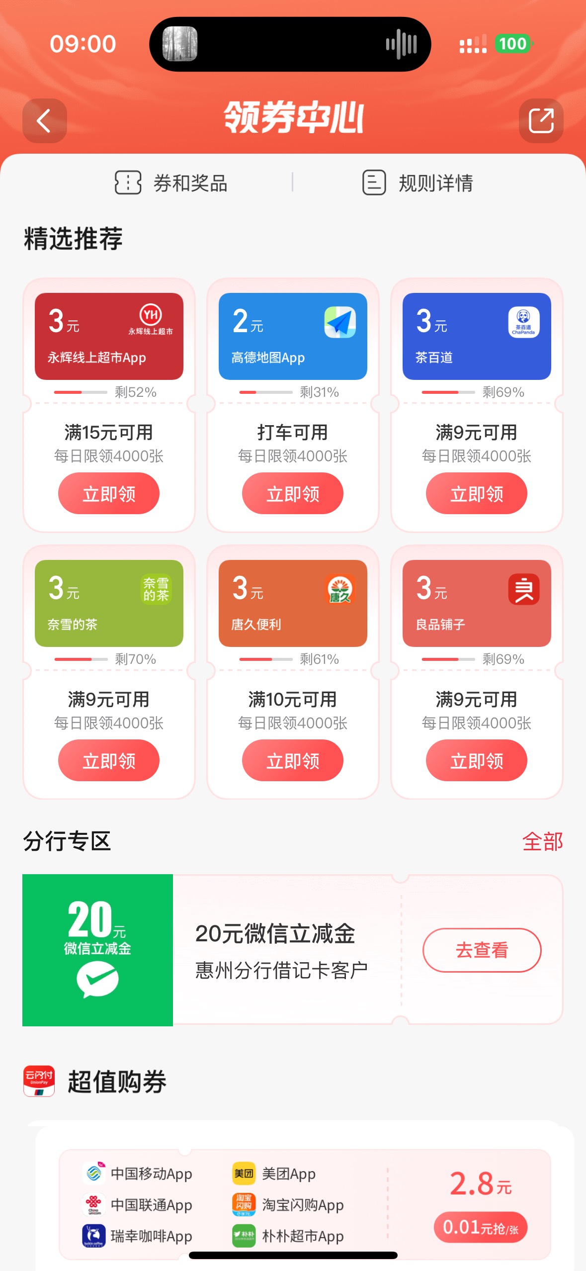 娇娇

34 / 作者:聪明小李 / 