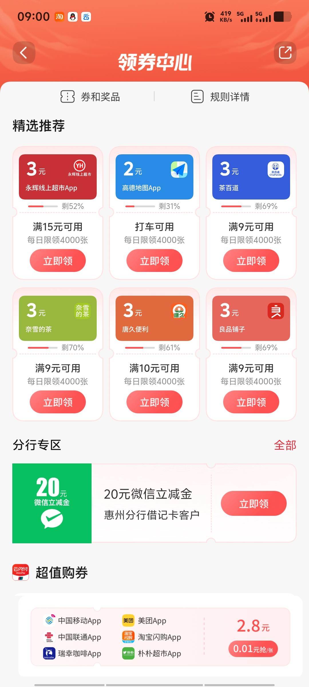 娇娇惠州

91 / 作者:潘多拉的春天 / 