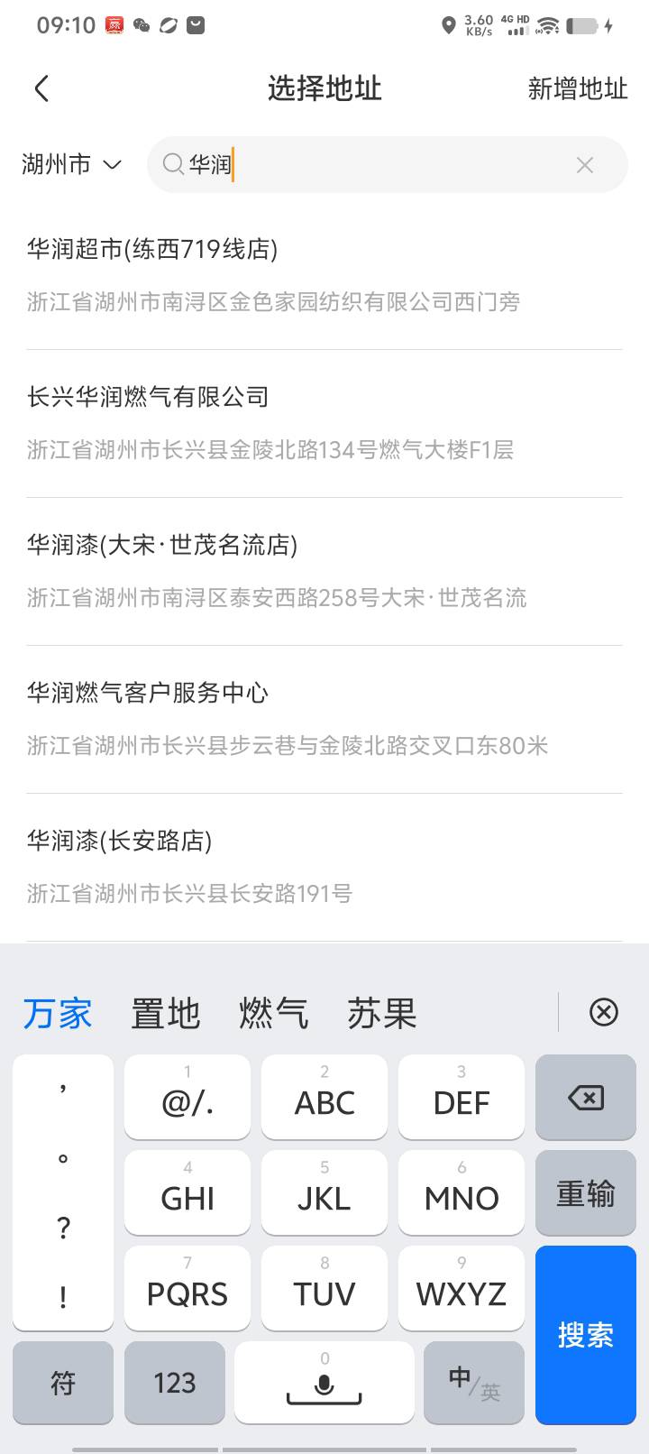 度小满怎么不能云闪付收款了，咋回事，知道的老哥说一下
49 / 作者:泪水打湿豆豆鞋 / 