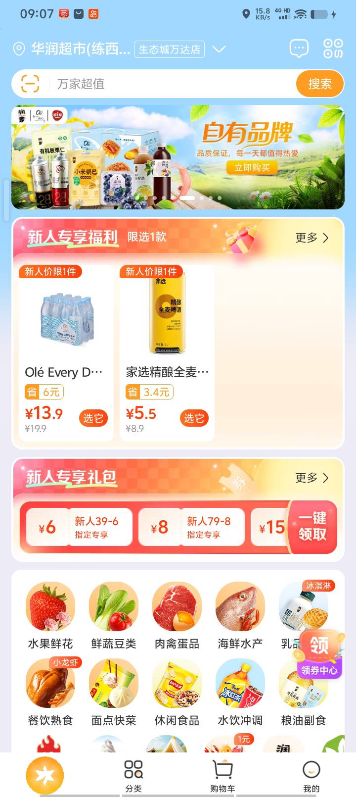 度小满怎么不能云闪付收款了，咋回事，知道的老哥说一下
52 / 作者:泪水打湿豆豆鞋 / 