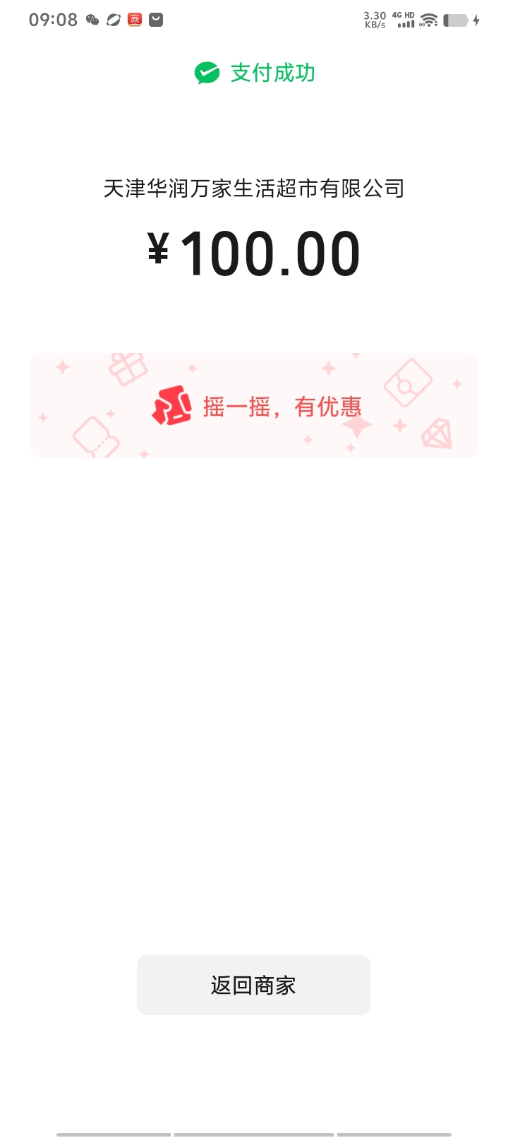 度小满怎么不能云闪付收款了，咋回事，知道的老哥说一下
93 / 作者:泪水打湿豆豆鞋 / 