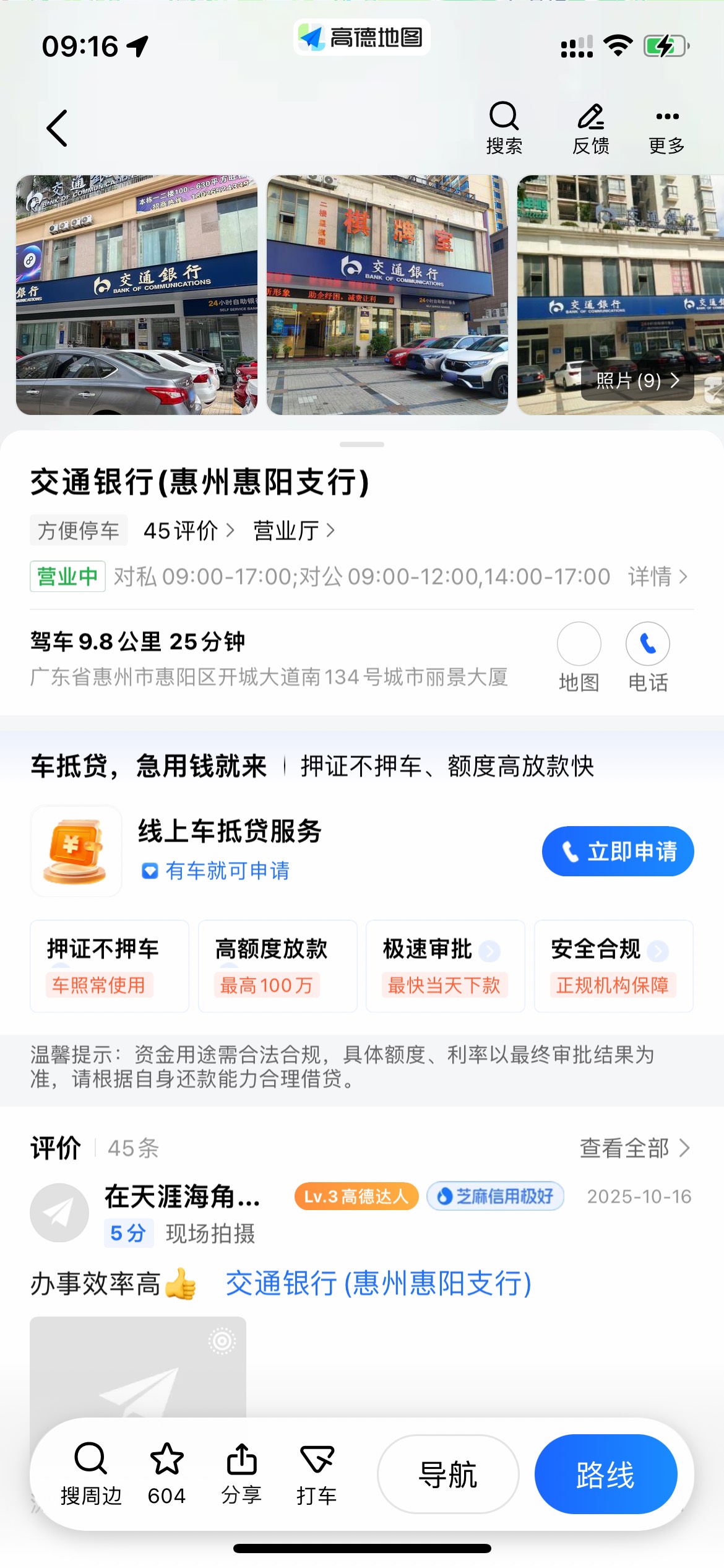 直接过去开一类了，受不了

50 / 作者:追梦人很有爱 / 