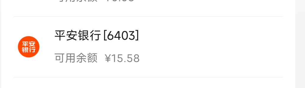 不是，放15块钱冲18.96都不成功？试了好多次了



79 / 作者:卡农豆包 / 