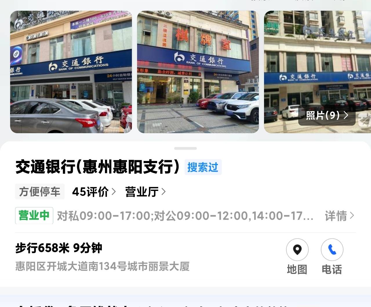 直接过去开一类了，受不了

89 / 作者:明凯_77 / 