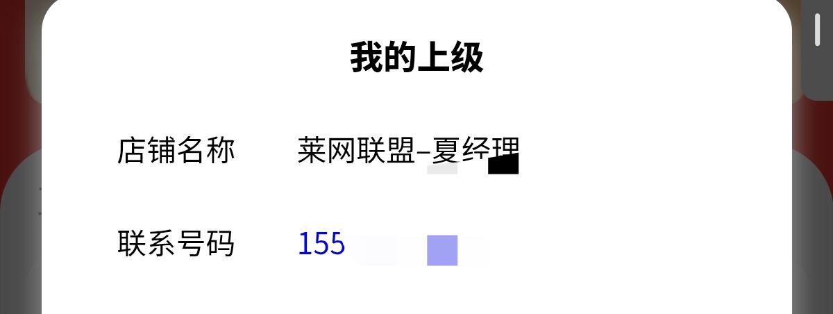 号易有没有官方的邀请码不扣返利的
11 / 作者:经济fk / 