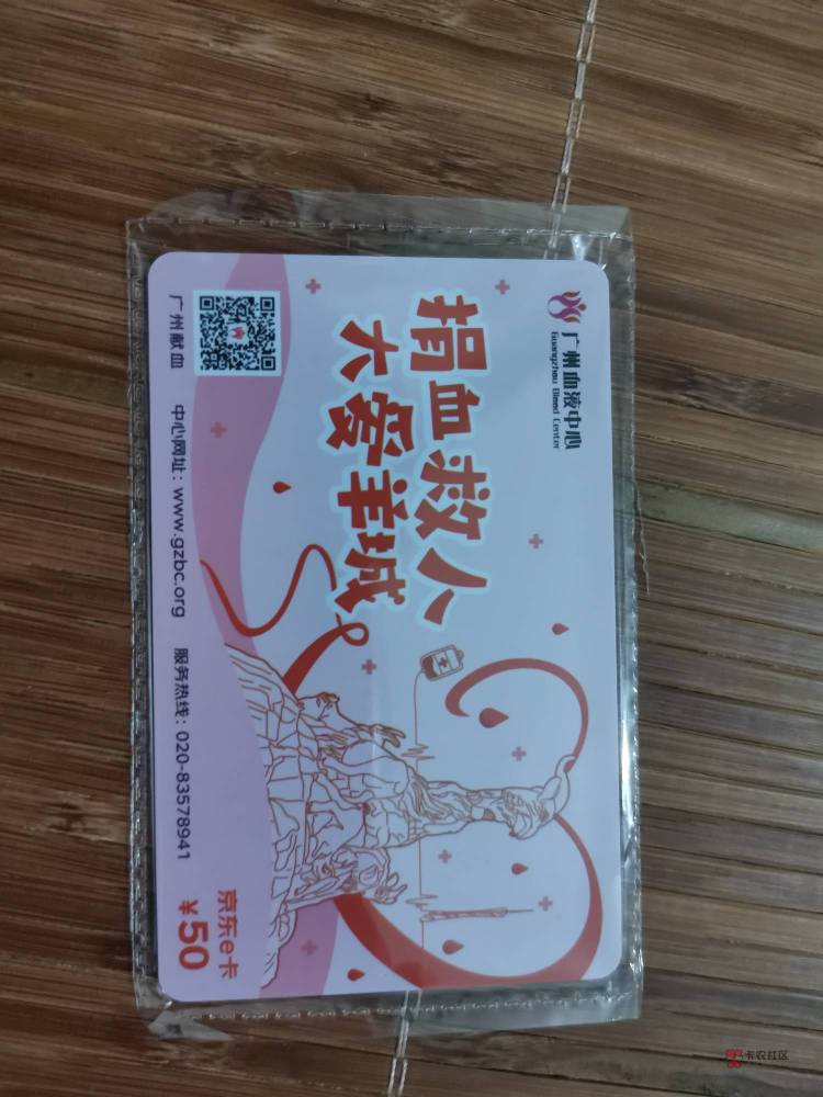 交行只有一张二类电子卡，可以注销了开惠州二类吗？

6 / 作者:挂壁哥 / 