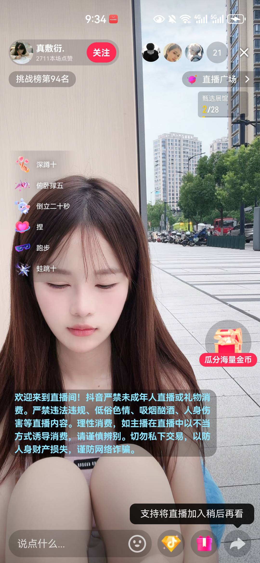这种是ai还是什么？大半夜刷到直播，白天还在播，发弹幕还会读出来回你，假如是真人坐42 / 作者:没监控不管 / 