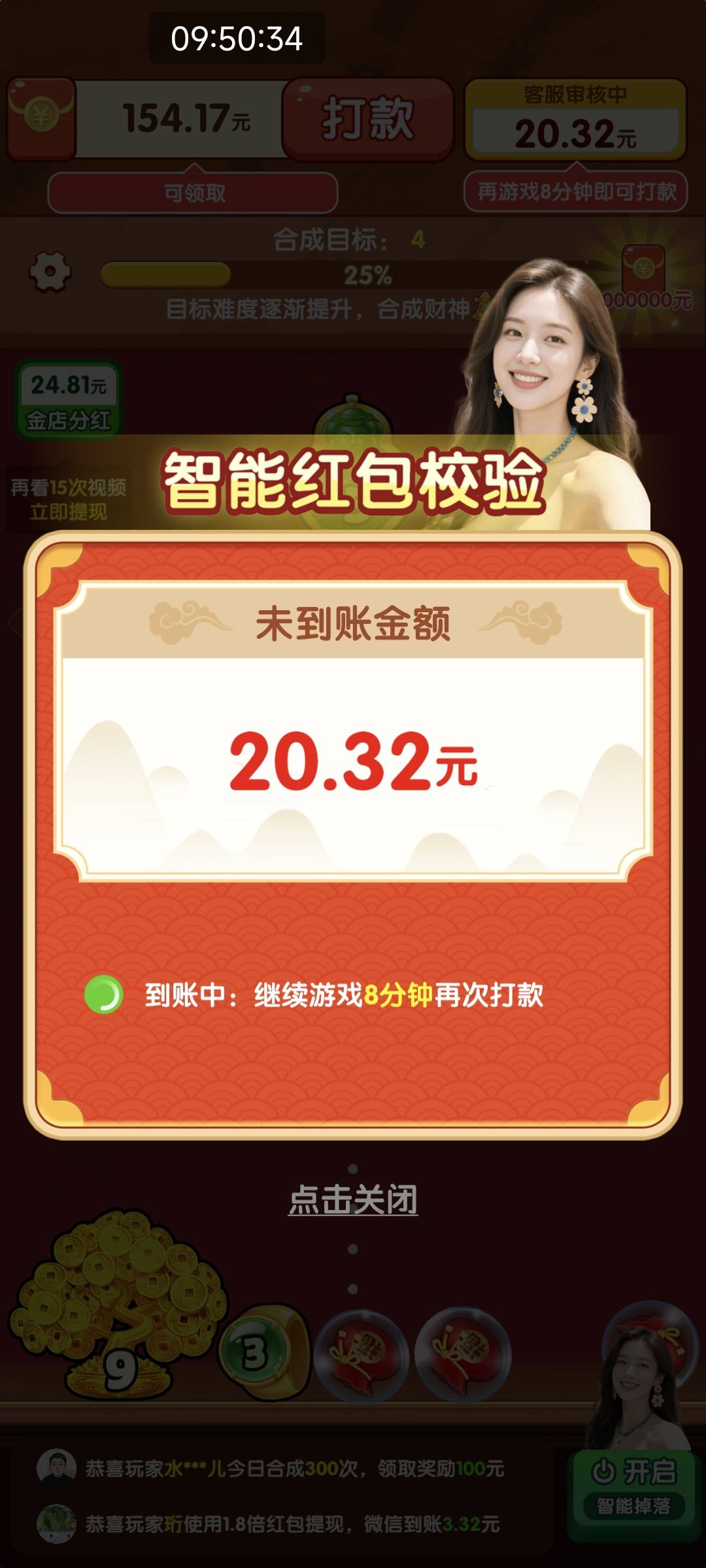 又被T路避雷这个

15 / 作者:小基霸 / 