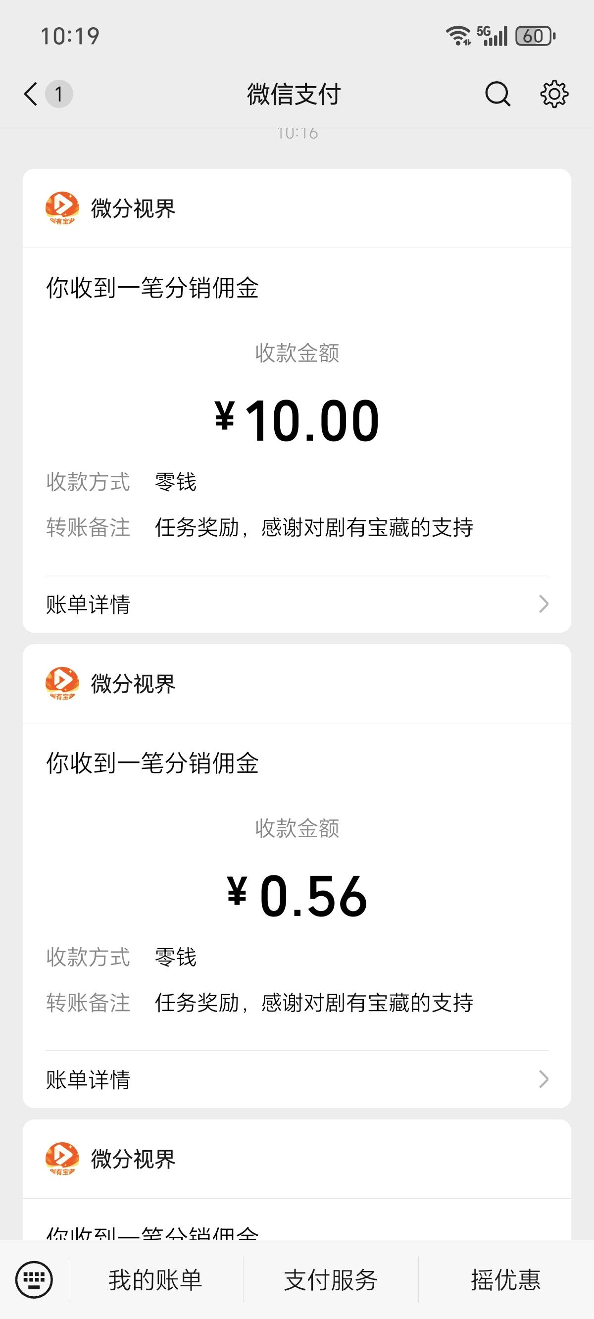 好看爱看

63 / 作者:伍先森哟 / 