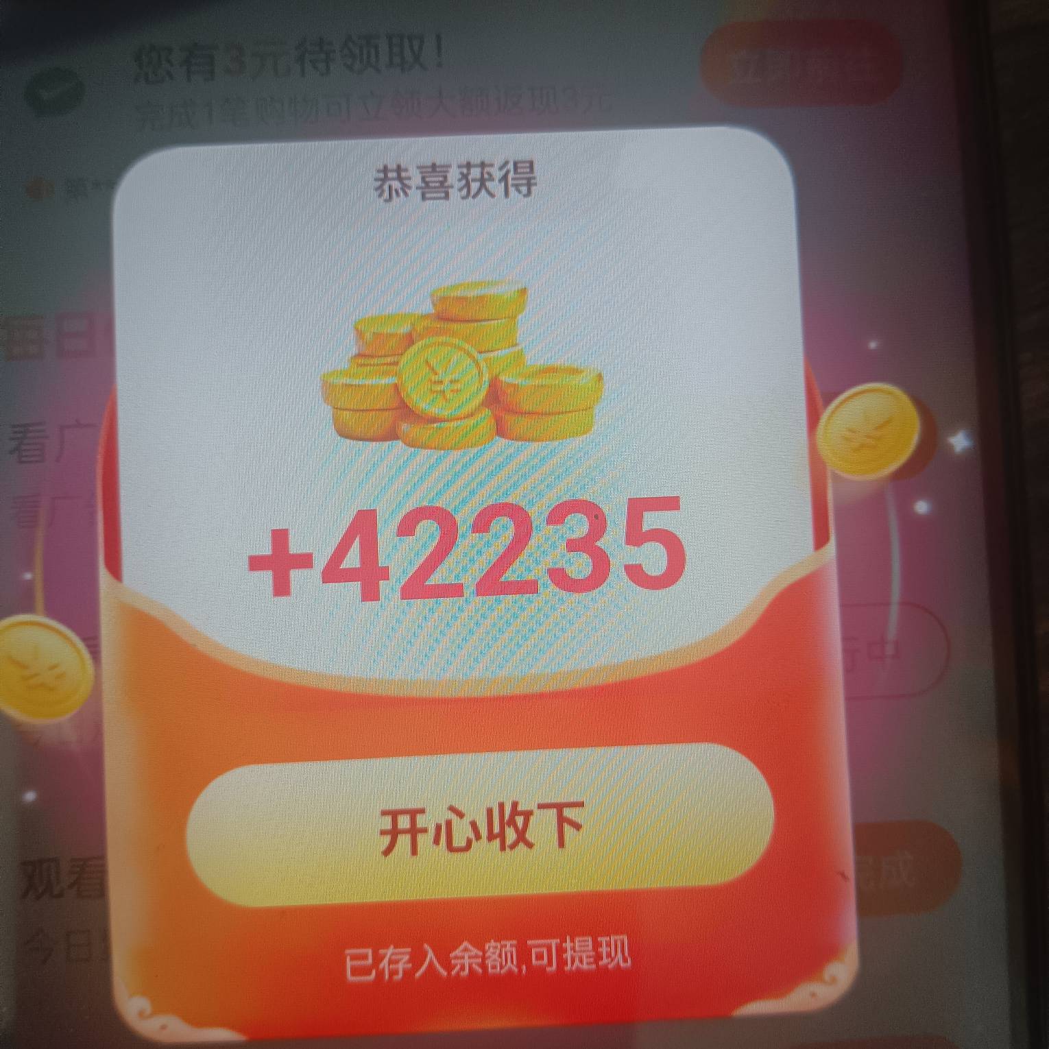 两个瓜皮机，也是战斗起来了，一个快手抖音，一个短剧，答题，猜歌，挺好，你们说的邦13 / 作者:YukiXX / 