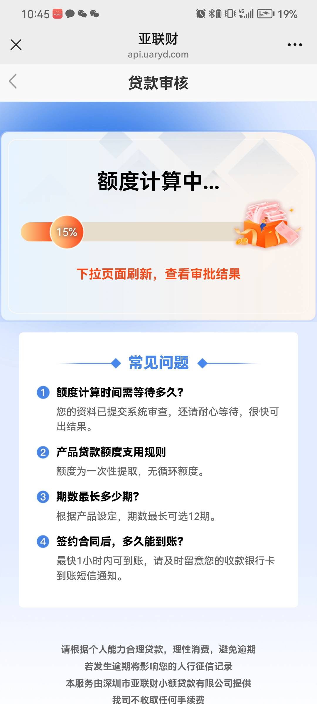 成功下款3000




9 / 作者:时间结束 / 