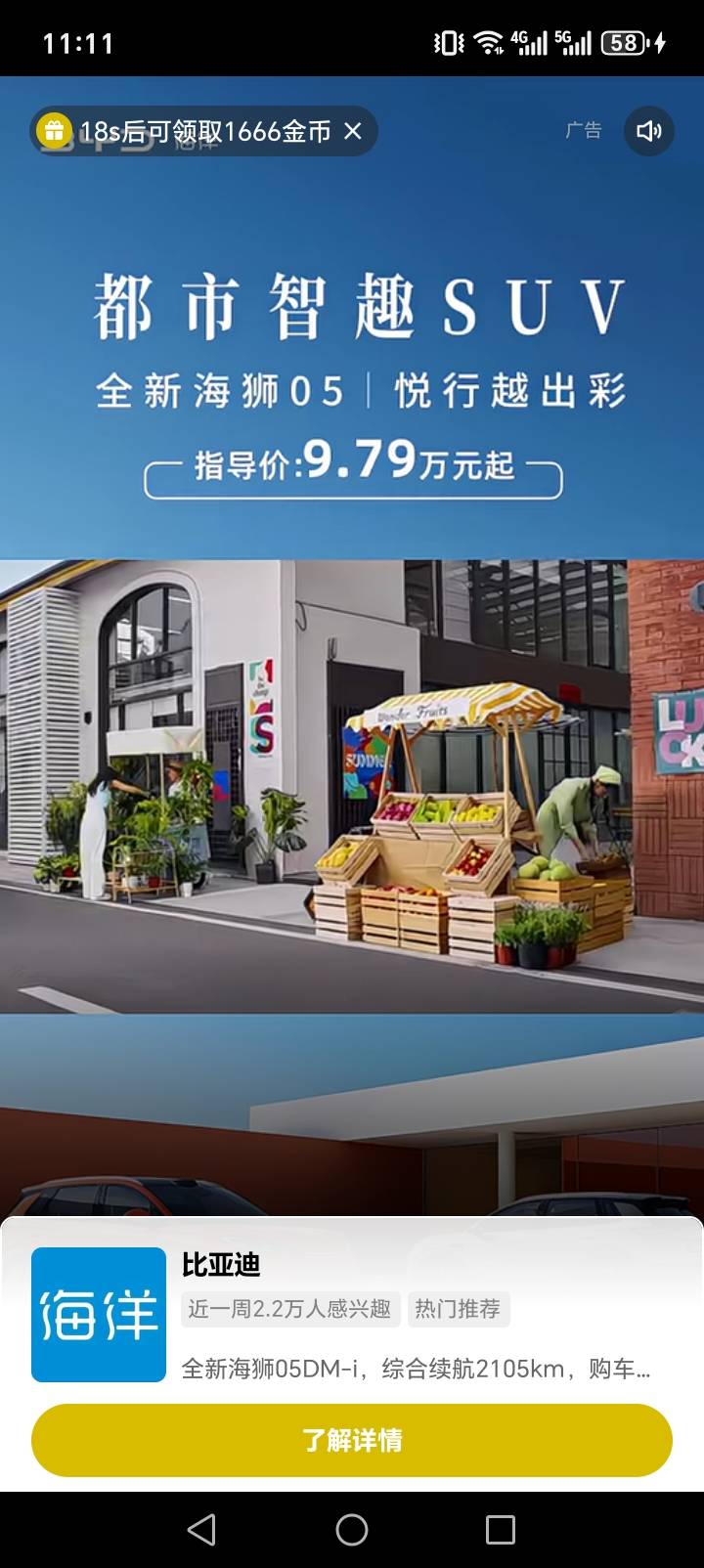 快手极速这个广子填完假手机号码提交之后嘎嘎弄，根本停不下来


87 / 作者:周婕纶 / 