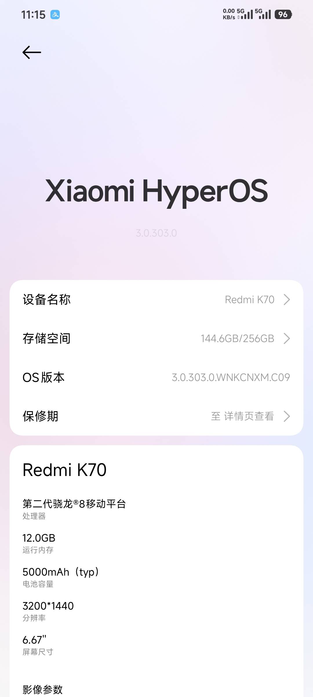 红米挂b机，就打开个支付宝温度就飚到50多度了还烫手？是手机的问题还是支付宝？

46 / 作者:卡农豆包 / 