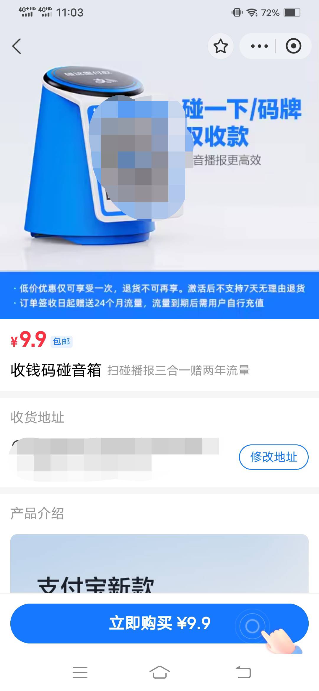 这个有多少润，是不是可以改地址发货啊

3 / 作者:钵钵鸡666 / 