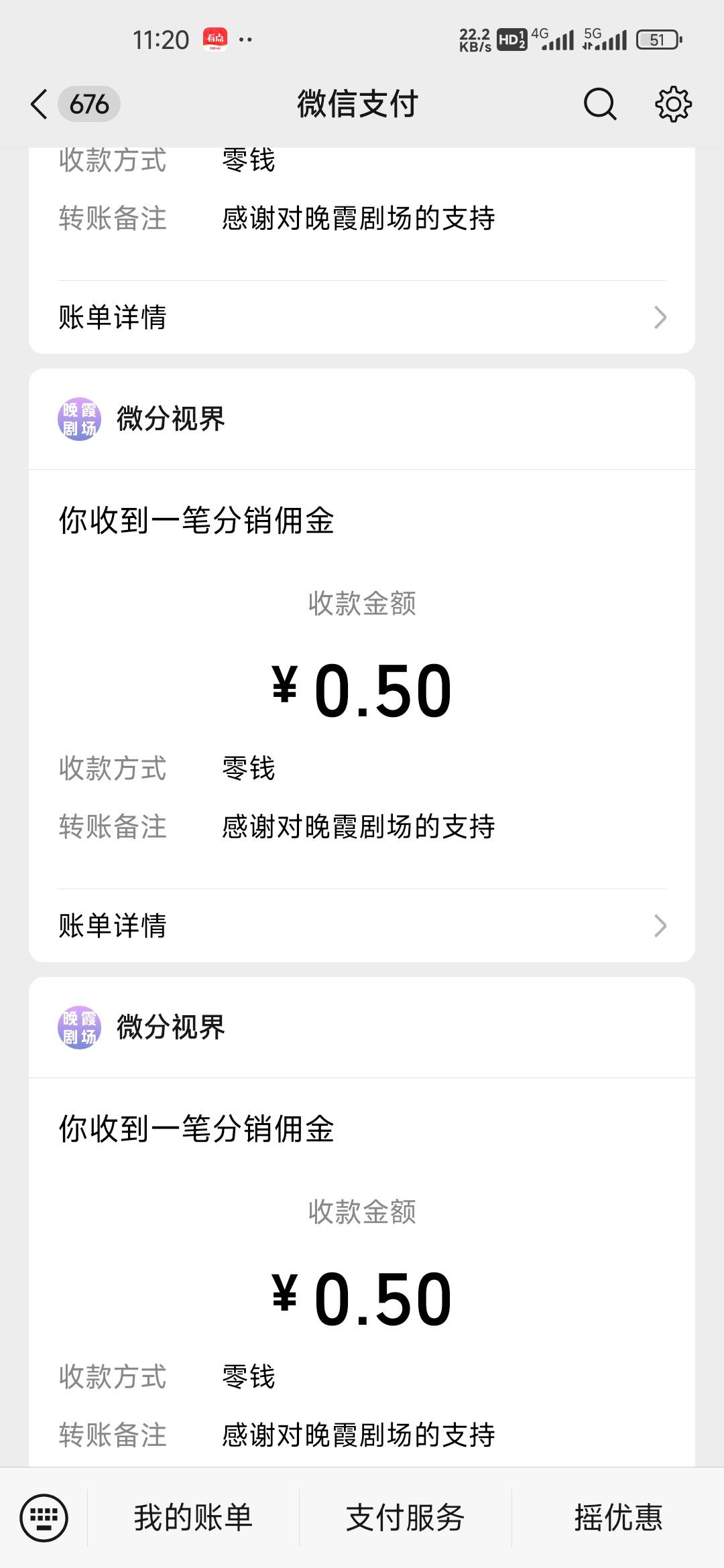 晚霞剧场牛一毛一个包

20 / 作者:孤独成瘾888 / 