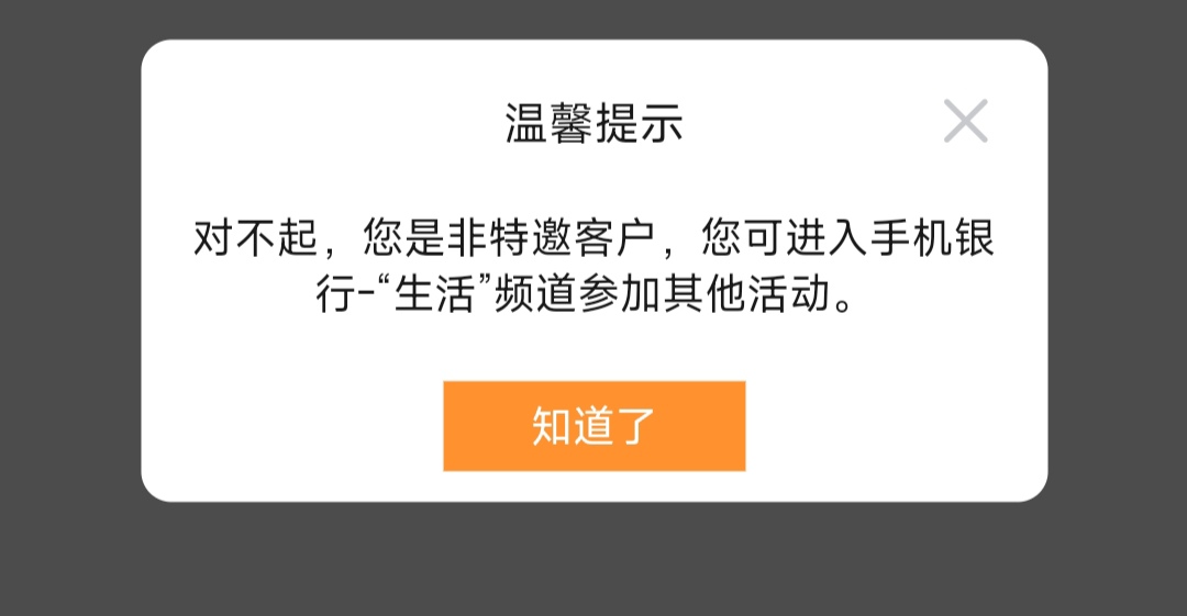 中行江苏换号码就这样了  等着就行了吗

30 / 作者:娇滴滴绝对 / 