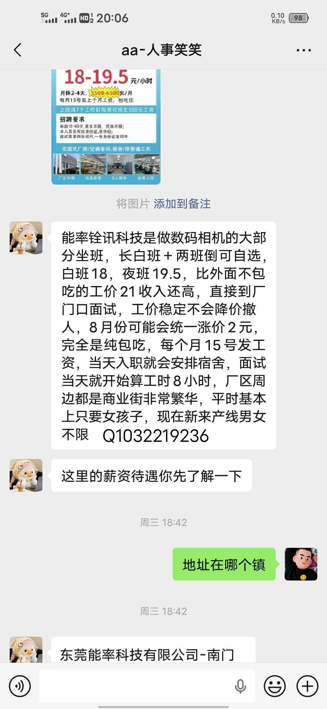 找挂壁老哥合租日租房不知道能不能一起干日结怕是一起挂壁了

61 / 作者:爱喝养乐多 / 