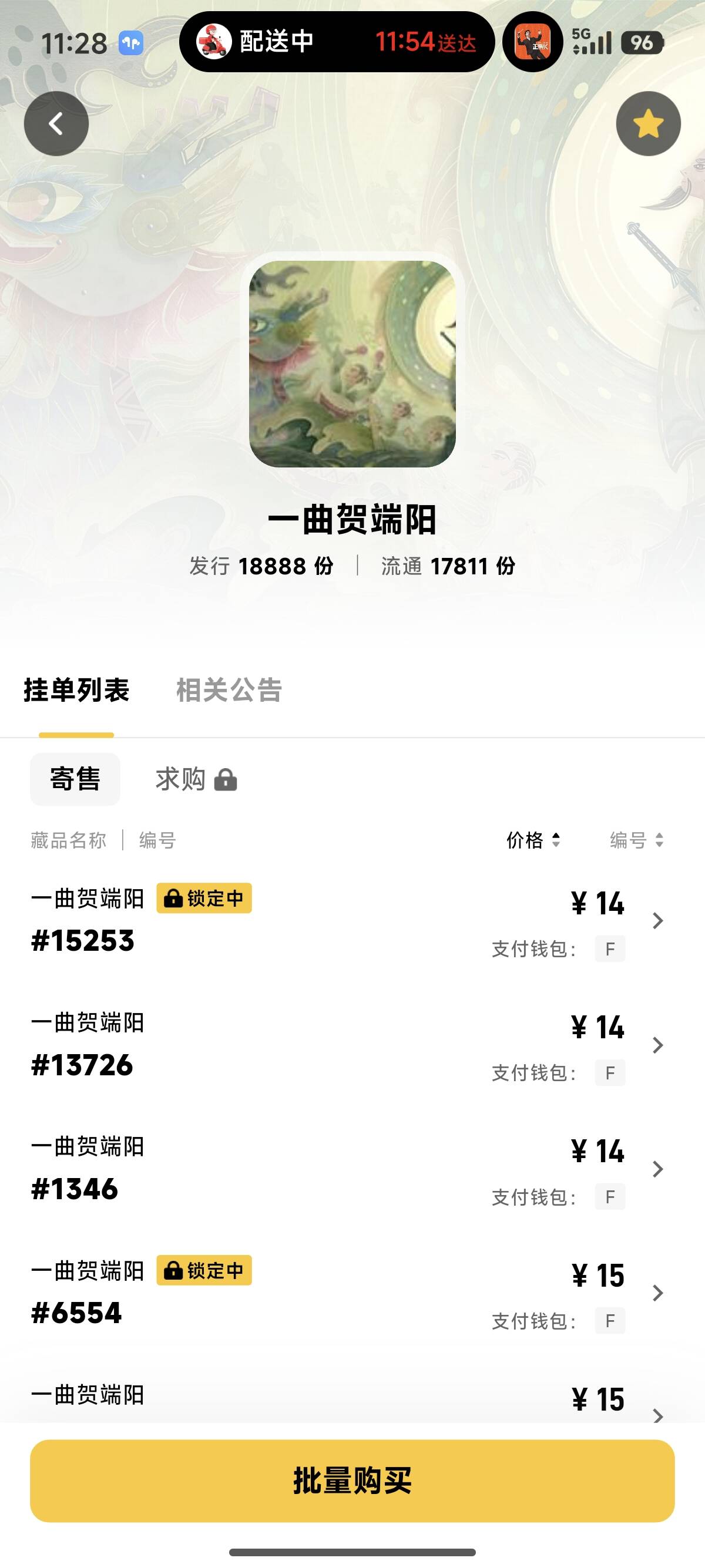 第一天没出跌麻了

53 / 作者:爱吃猪脚饭 / 