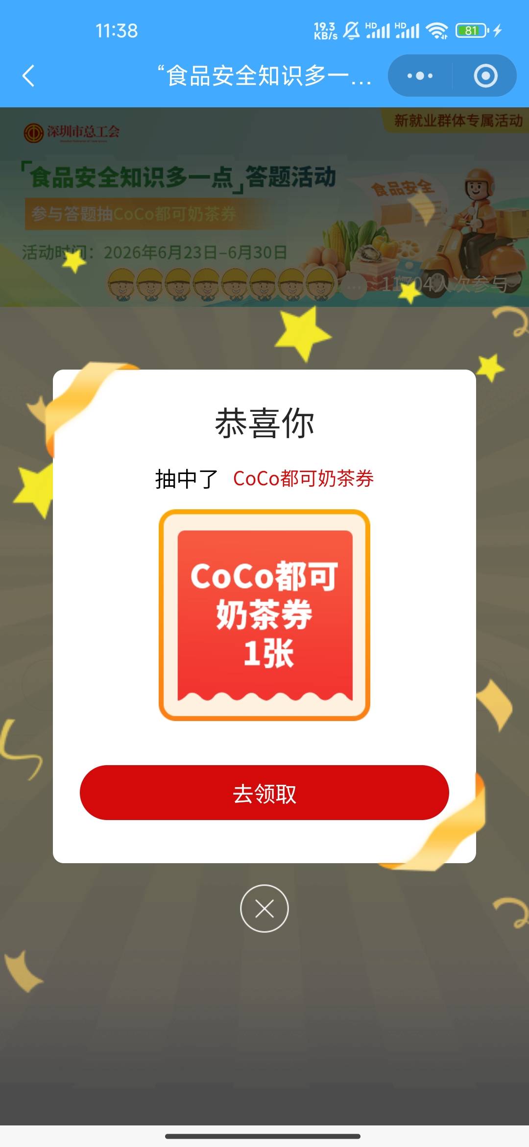 这个有用吗

63 / 作者:最后的机会 / 