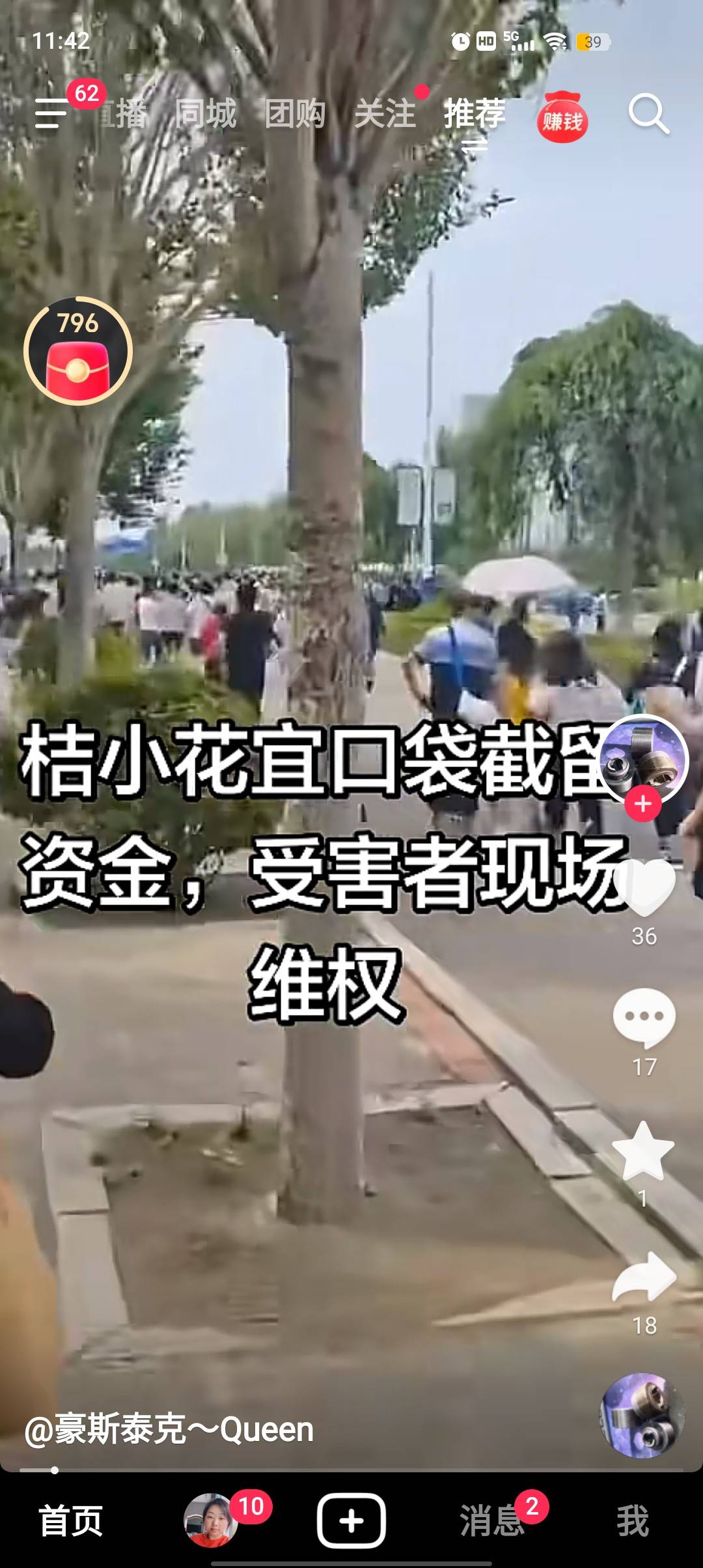 上个月还下款区都是他，活生生的被老哥们申请倒了

2 / 作者:ksksj23 / 