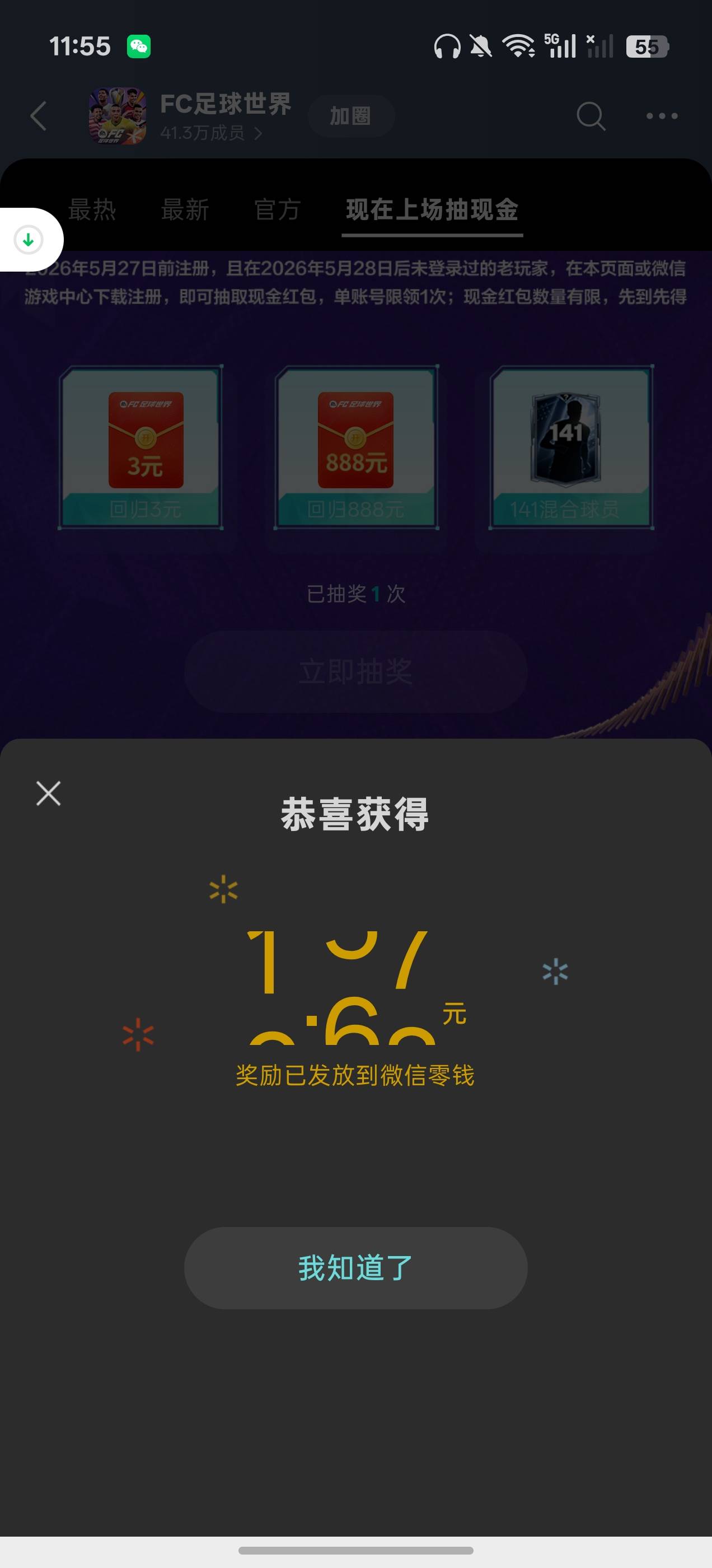 200份的回归我v全领了，感谢首发老哥

22 / 作者:KristenStewart / 
