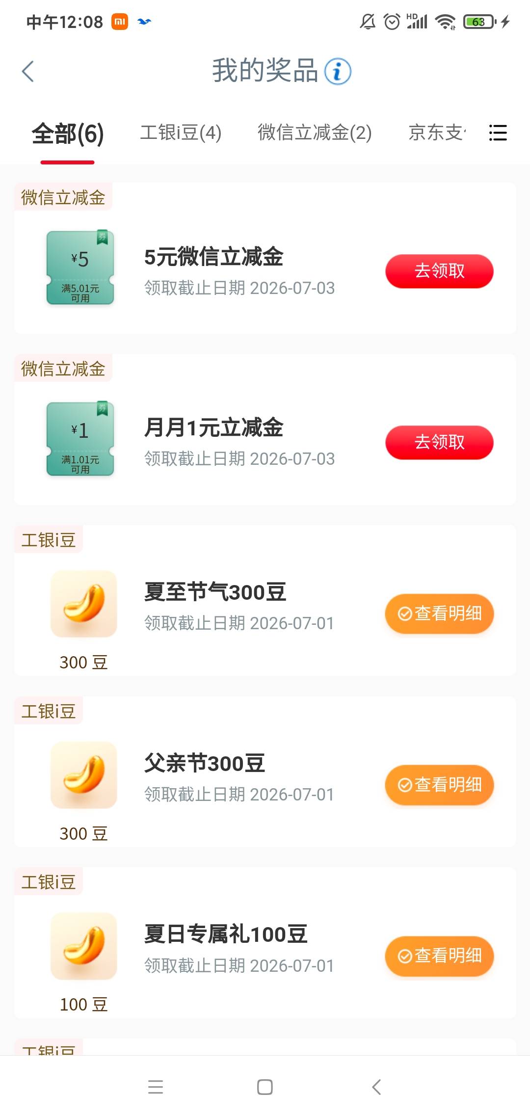 有没有老哥要的给4，停南京抽的，限卡

34 / 作者:华子拍hua子 / 
