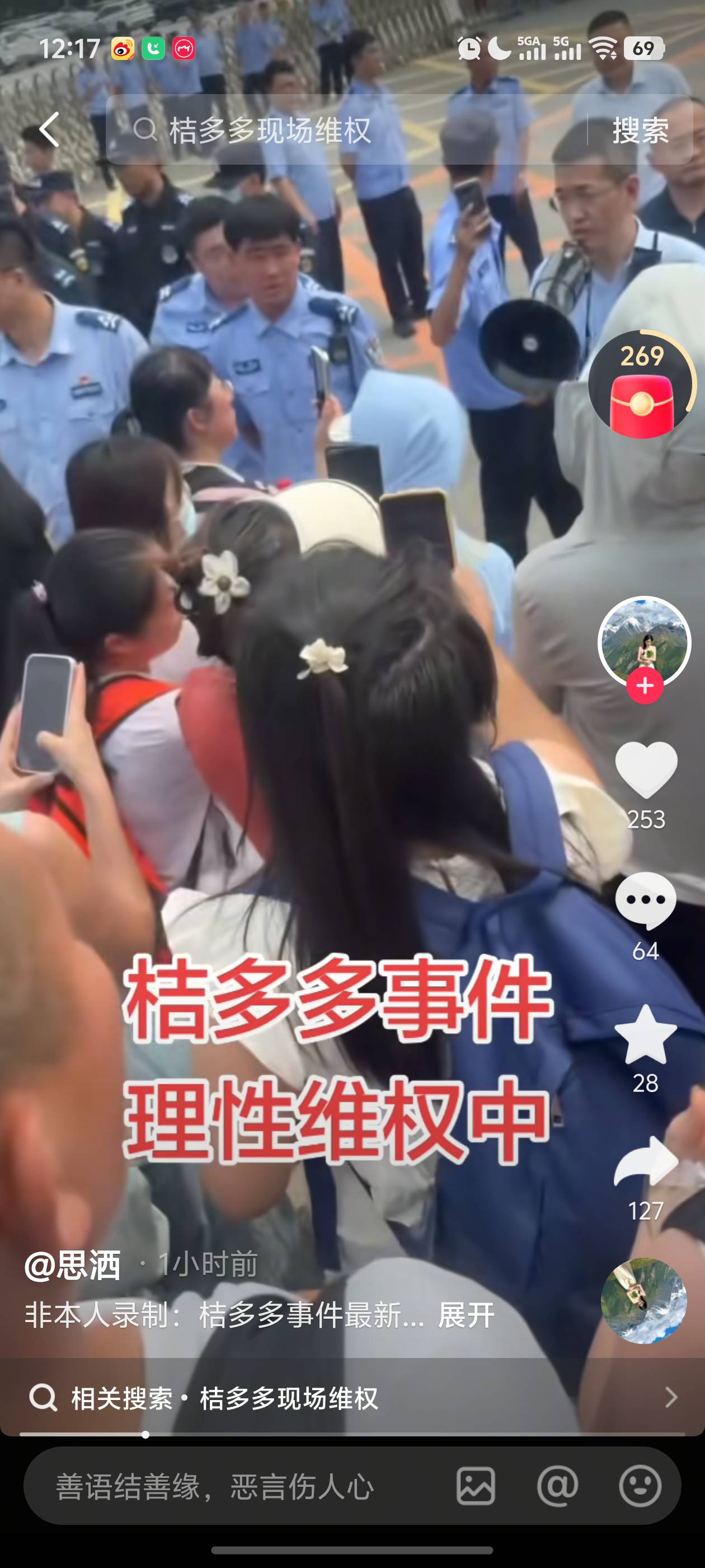千万别学上海啊！我善融还欠着3000块呢！被上海法院冻结了一个支付宝一个YHK。

别搞49 / 作者:loooco66 / 