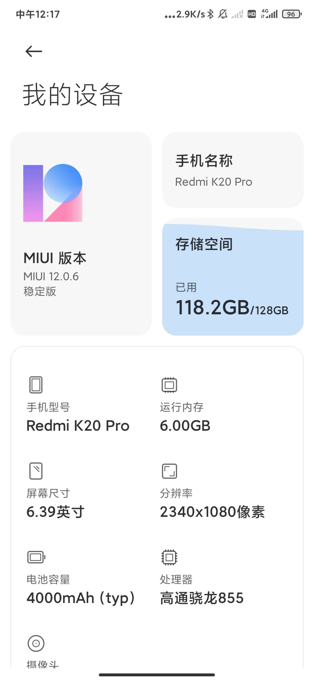 老哥们，想搞台xsmax去哪买好点，对这玩意不是很懂怕踩坑，挂壁机彻底不行了刷个抖音54 / 作者:云边有个挂壁仔 / 