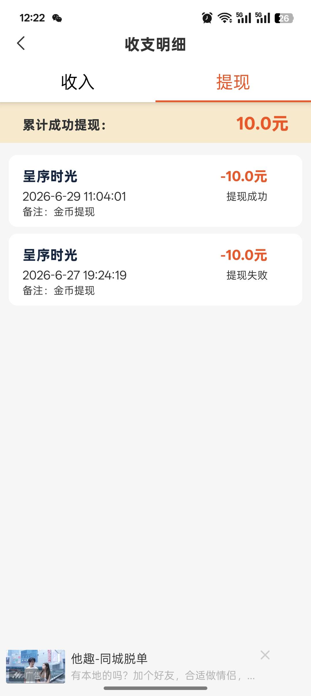 耗时两天终于把呈序时光这几十块搞到手了，不容易啊






29 / 作者:风吹裤起屁屁凉 / 