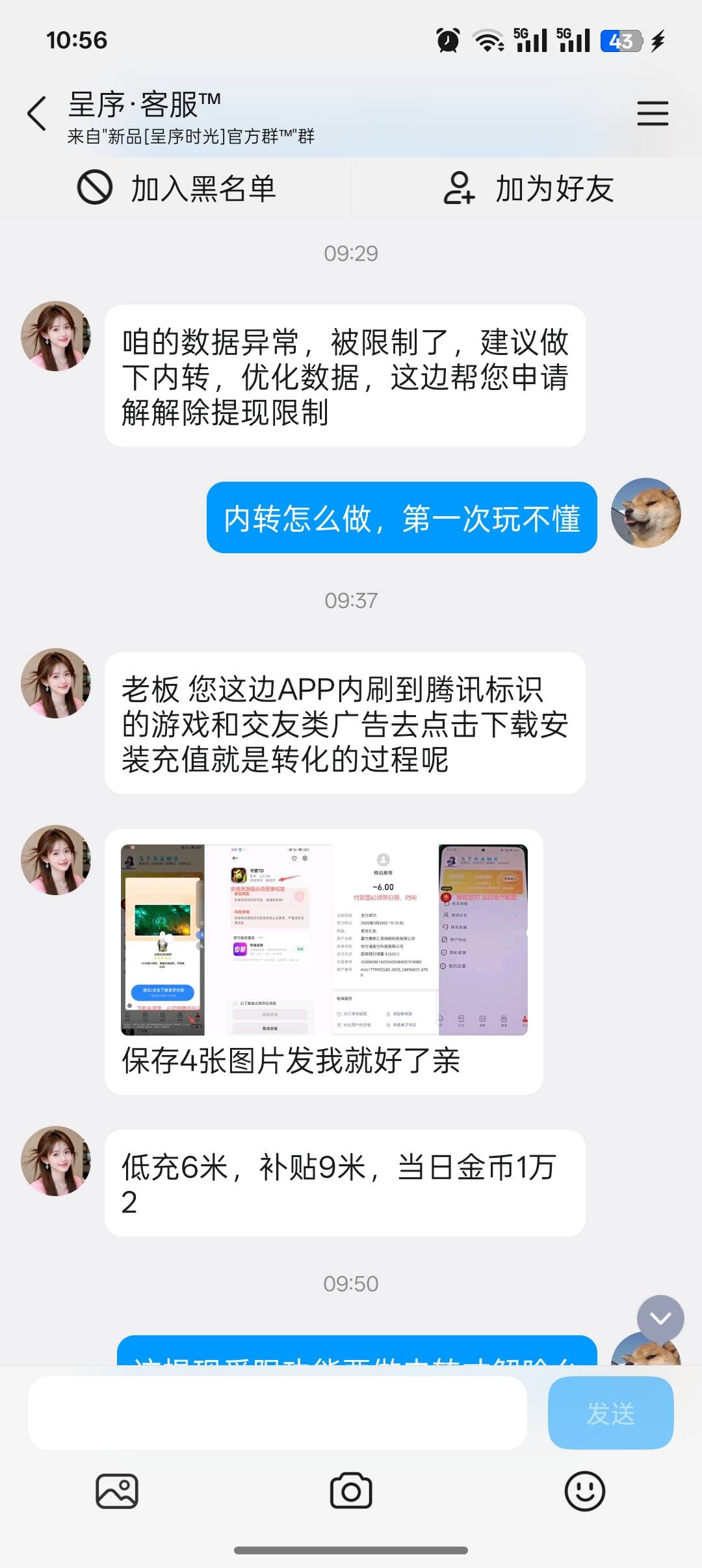 耗时两天终于把呈序时光这几十块搞到手了，不容易啊






88 / 作者:风吹裤起屁屁凉 / 