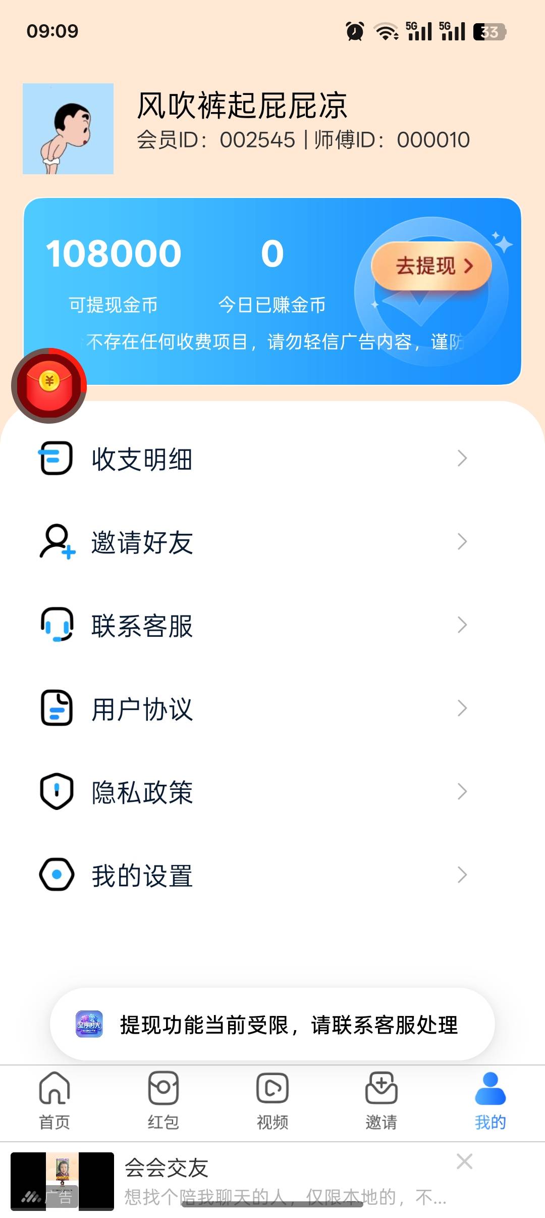 耗时两天终于把呈序时光这几十块搞到手了，不容易啊






55 / 作者:风吹裤起屁屁凉 / 
