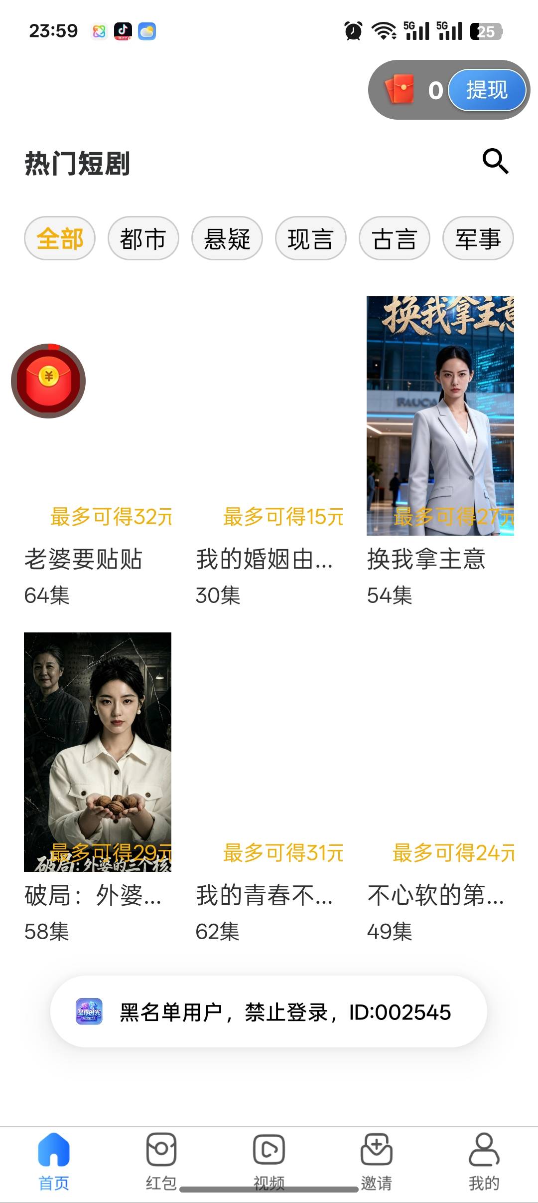 耗时两天终于把呈序时光这几十块搞到手了，不容易啊






61 / 作者:风吹裤起屁屁凉 / 