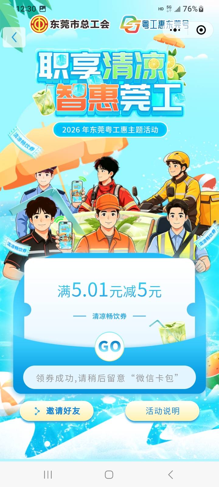 东莞大将军

97 / 作者:莫大先生 / 
