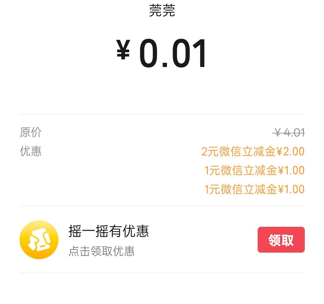 H夏看不到水。没动力打了

85 / 作者:尛•牛•蛮 / 