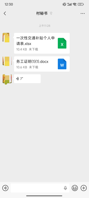 刚看到，大毛又要来了

93 / 作者:缘深缘浅缘自薄 / 