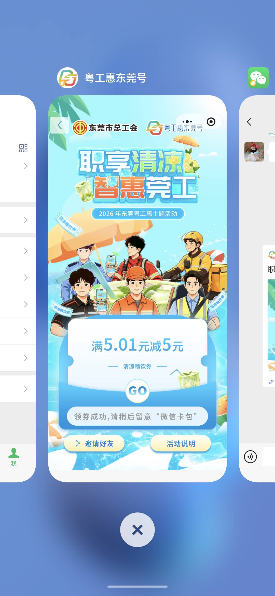 东莞清凉5张毕业了

71 / 作者:疯狂的我 / 