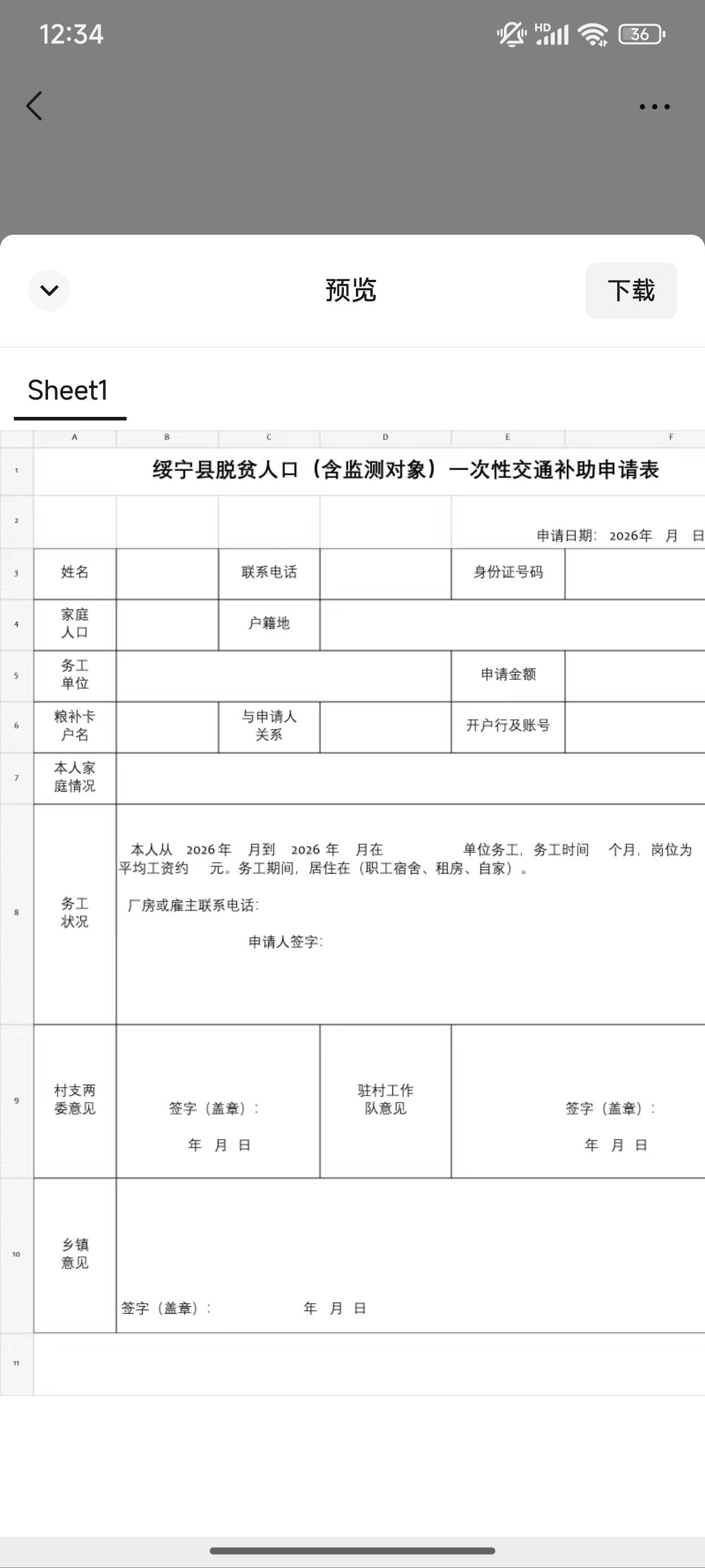 刚看到，大毛又要来了

17 / 作者:缘深缘浅缘自薄 / 