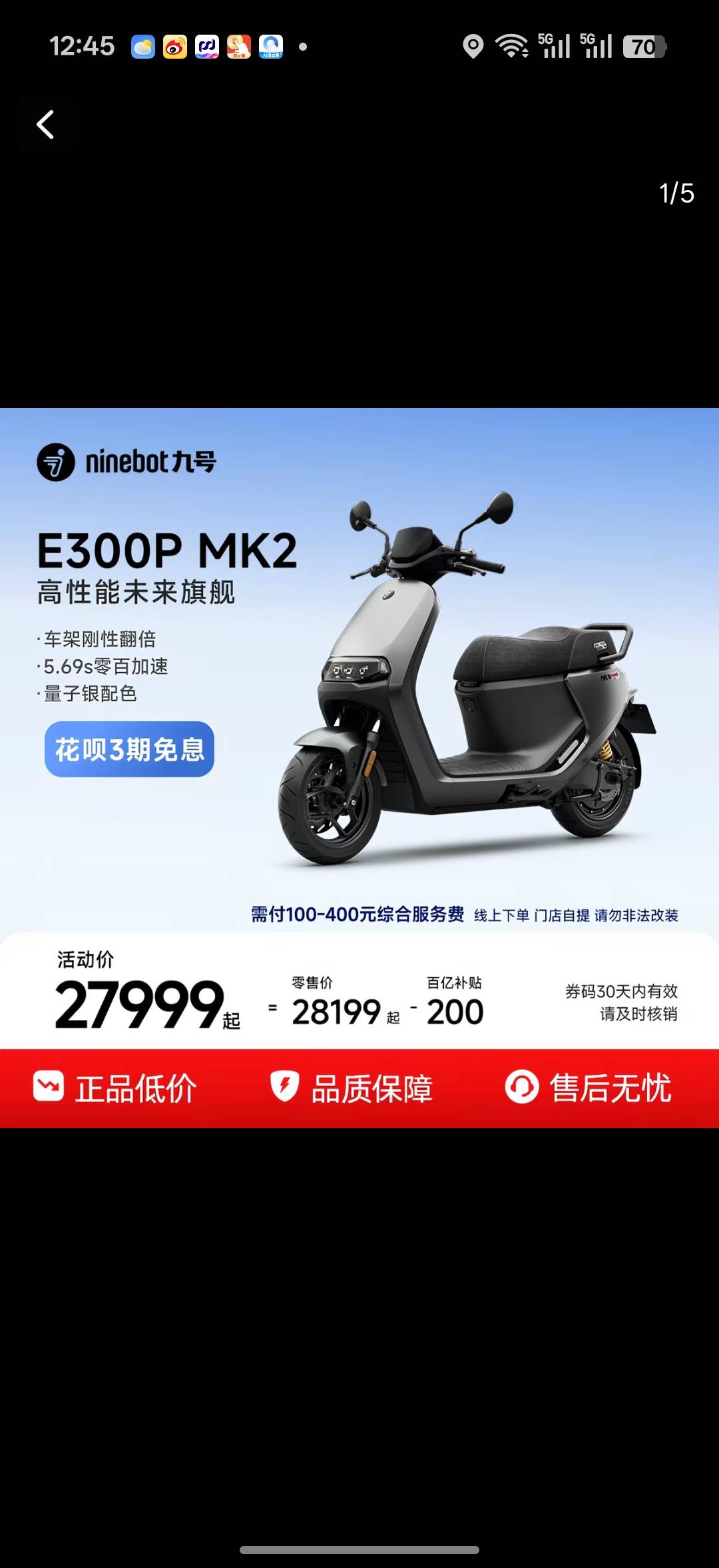 九号神车牛批，到门店试驾提速破百猛一批，价格米不够用，不然拿下了

4 / 作者:润斌 / 