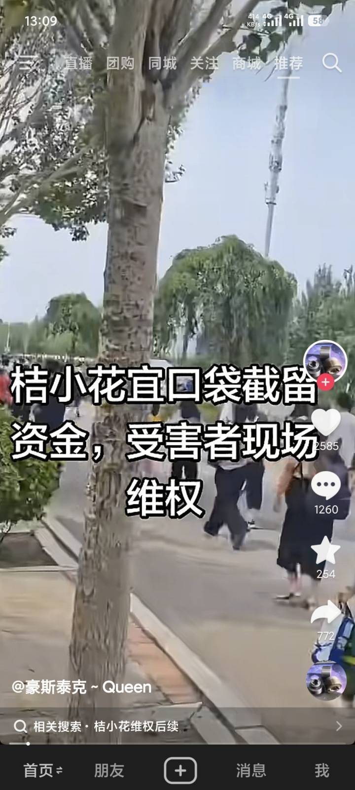 发生什么事了，有老哥讲讲吗？？

22 / 作者:za94 / 