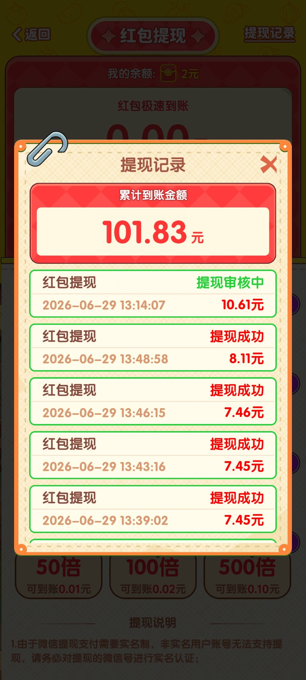 半小时，提100

90 / 作者:中国银行经理 / 