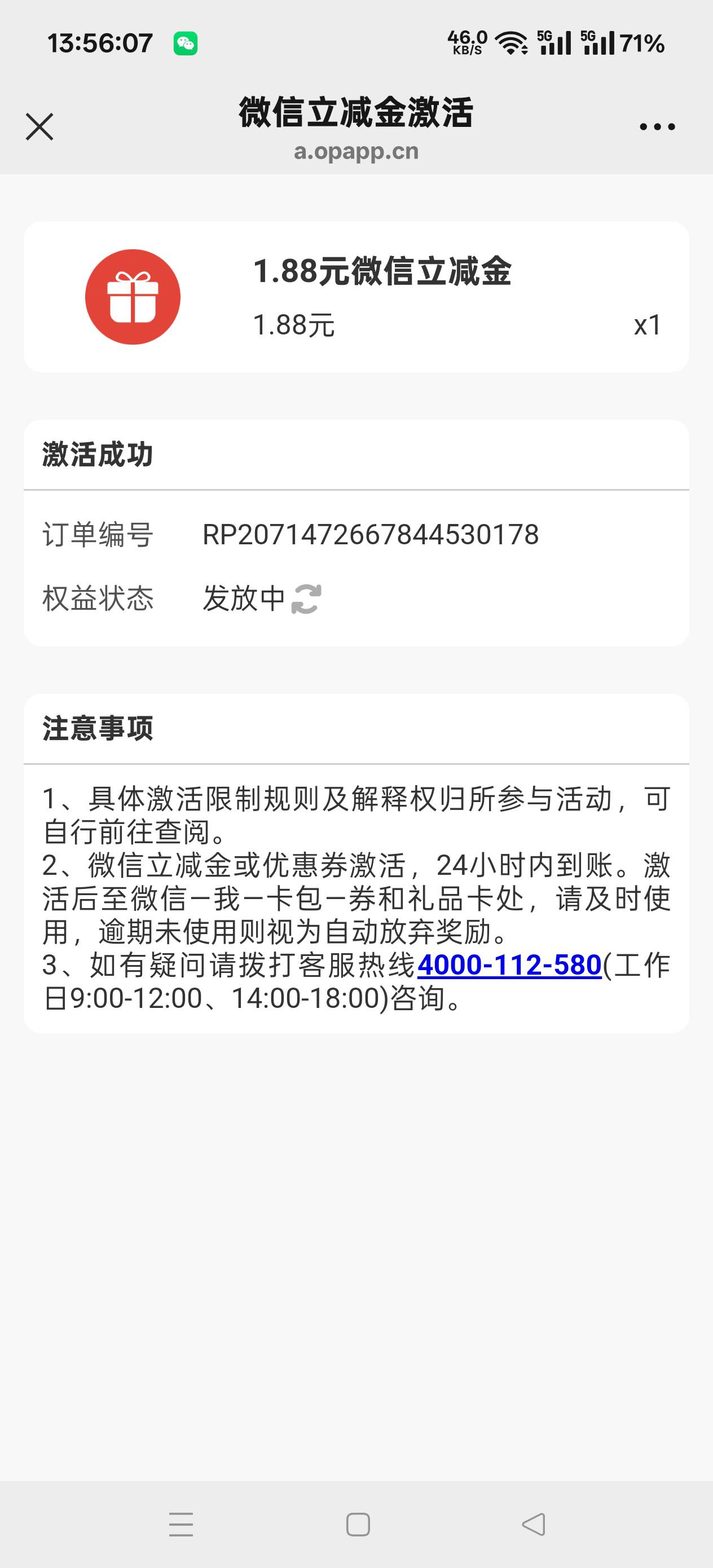 成都农商人人1.88

91 / 作者:扛不住了老哥们 / 